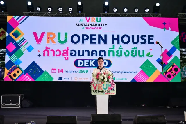 VRU Open House 2026 | ก้าวสู่อนาคตที่ยั่งยืน DEK 70