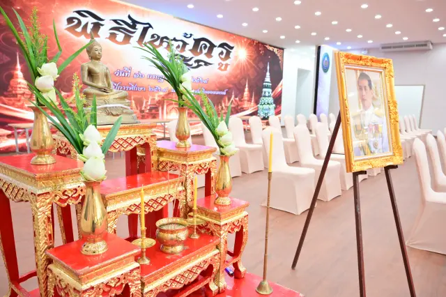 พิธีไหว้ครู คณะครุศาสตร์ ประจำปีการศึกษา 2569