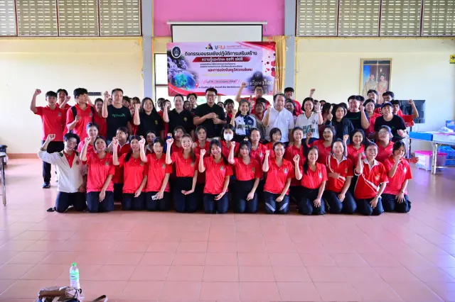 กิจกรรมอบรมเชิงปฏิบัติการเสริมสร้างความรู้และทักษะ Soft Skills