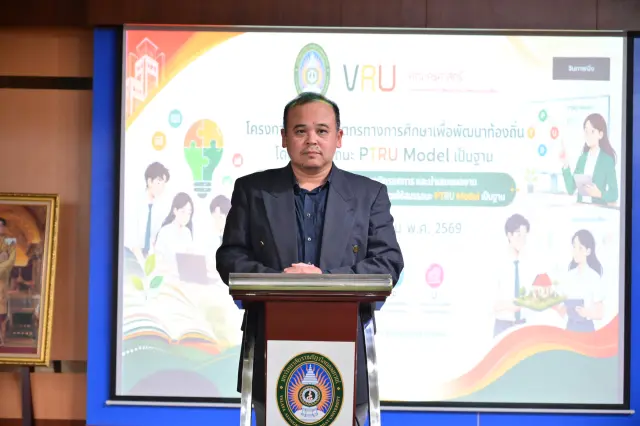 กิจกรรมถอดบทเรียนและนำเสนอผลงานนวัตกรรมทางการศึกษา