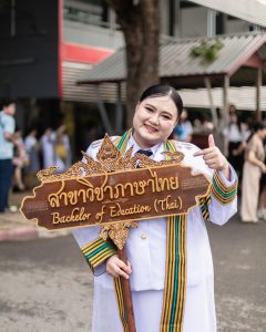 นางสาวฐิติพร จันทร์ไพรินทร์