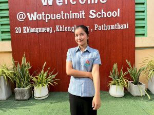 นางสาวพัชญาภัค ส้มเขียวหวาน
